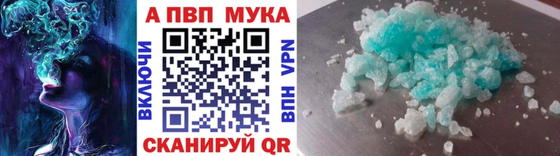 A PVP Соль  Усмань 