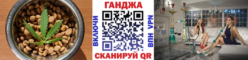 Еда ТГК конопля  Усмань 