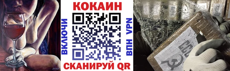 сайты даркнета телеграм  где найти наркотики  Усмань  COCAIN FishScale 