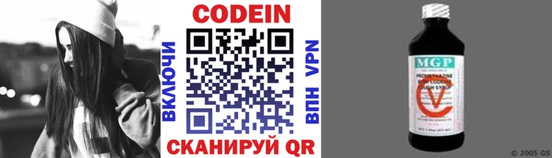 Кодеин напиток Lean (лин)  сколько стоит  Усмань 