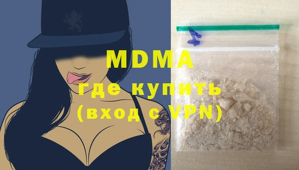 сатива Абаза