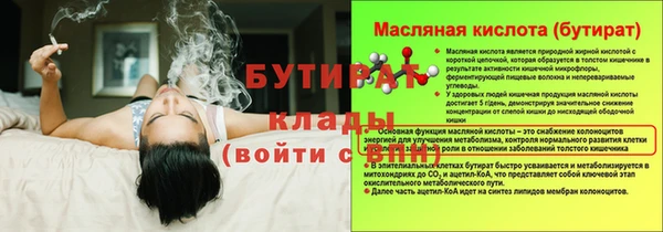 трава Михайлов