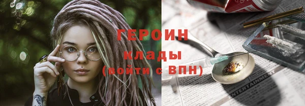 сатива Абаза