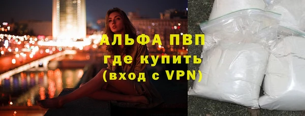 Альфа ПВП Алексин