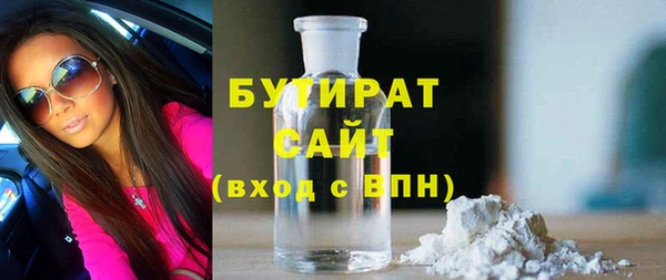 ГАЛЛЮЦИНОГЕННЫЕ ГРИБЫ Абдулино