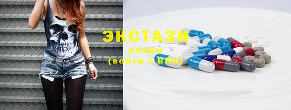 MDMA Premium VHQ Абинск