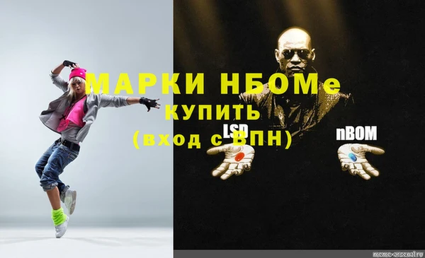 гашишное масло Михайловск