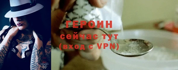 ГАЛЛЮЦИНОГЕННЫЕ ГРИБЫ Абдулино