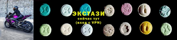 ГАЛЛЮЦИНОГЕННЫЕ ГРИБЫ Абдулино