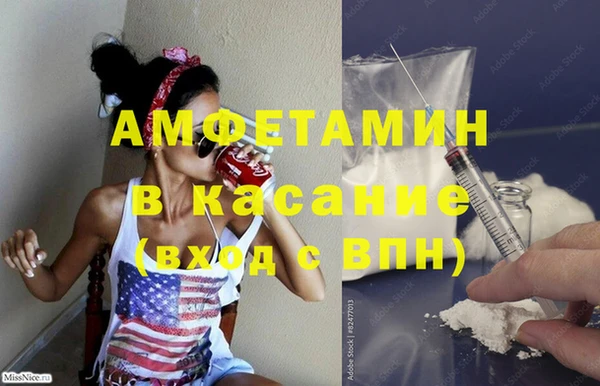 ГАЛЛЮЦИНОГЕННЫЕ ГРИБЫ Абдулино