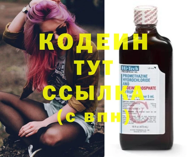альфа пвп VHQ Михайловка