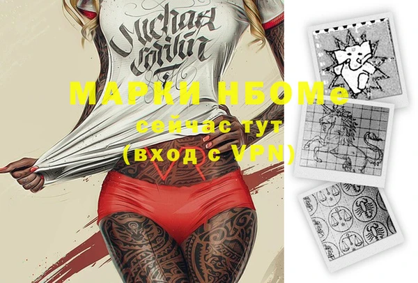 MDMA Premium VHQ Абинск