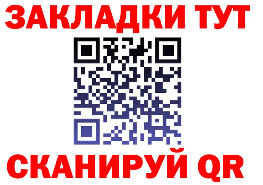 ТГК Wax tor мориарти omg Усмань