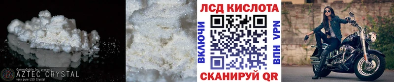 как найти наркотики  Усмань  LSD-25 экстази кислота 