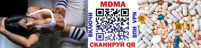 МДМА crystal  Усмань 