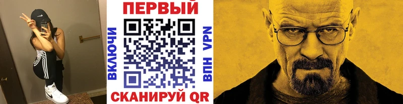 darknet Telegram  Усмань  МЕТАМФЕТАМИН Декстрометамфетамин 99.9% 