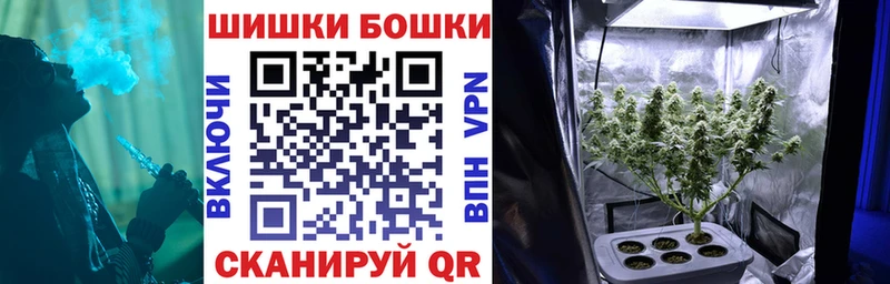 купить наркотики цена Усмань МАРИХУАНА AK-47